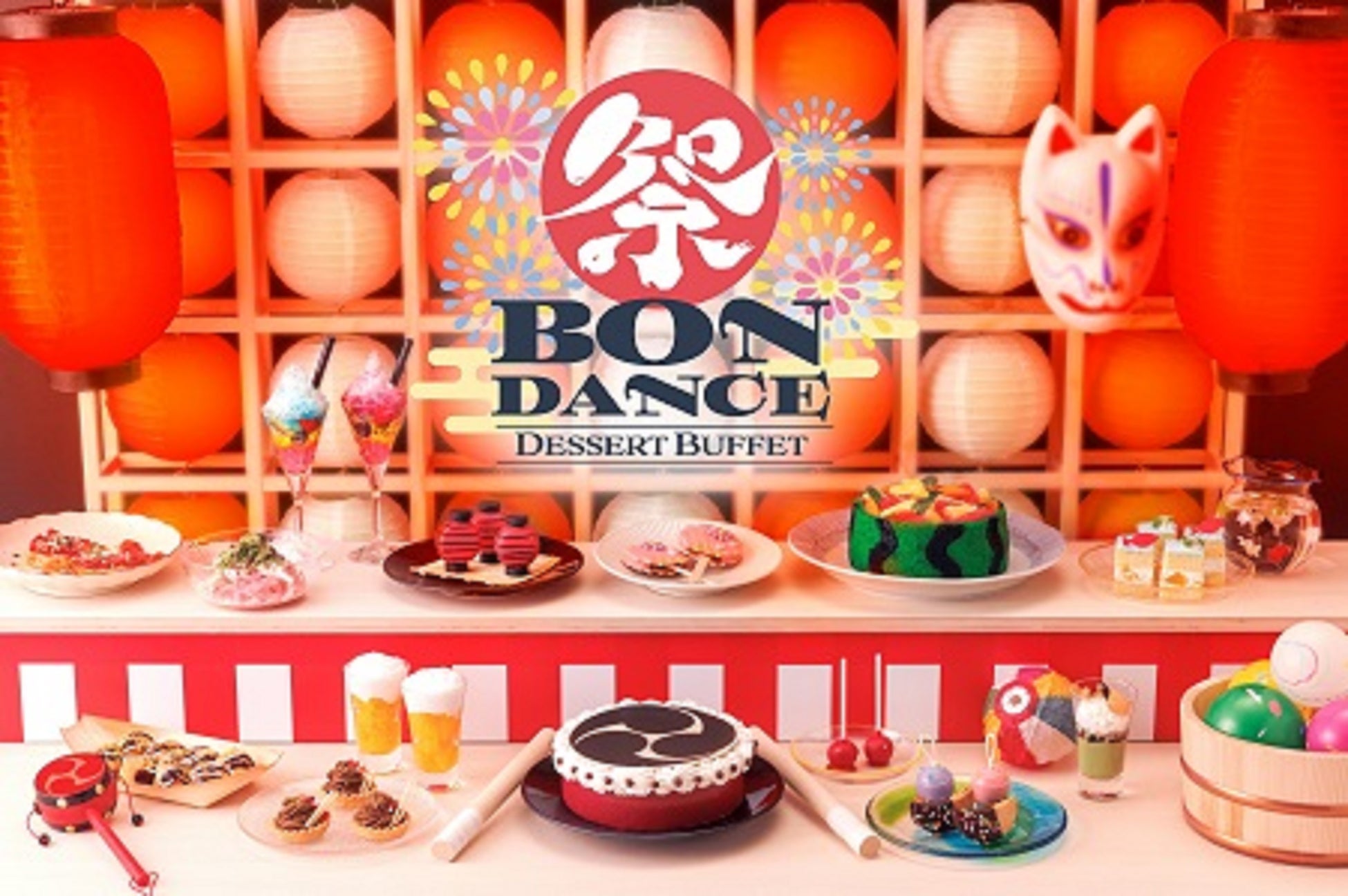 今年の夏は、ホテルで夏祭り！デザートビュッフェ「Bon Dance」を6月22日（土）から開催