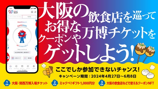 【東京初出店】鎌倉限定ソフトクリームが新宿に期間限定で登場。