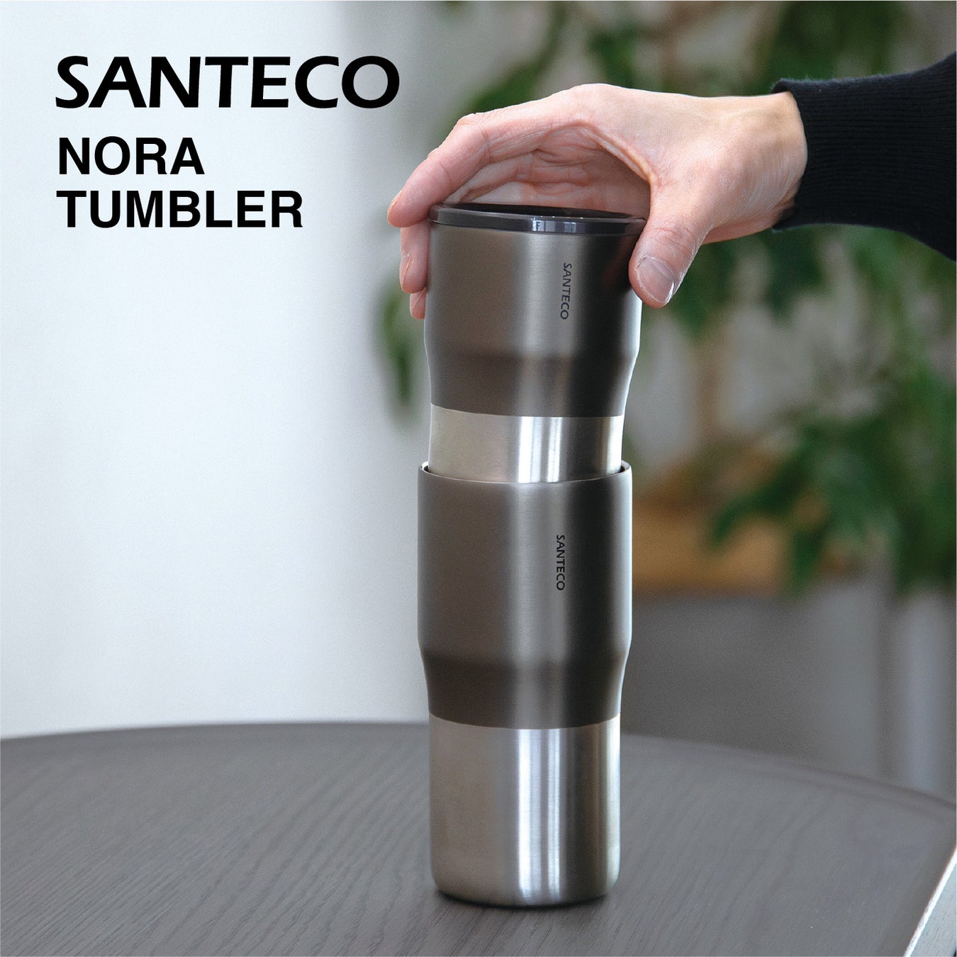 【新商品】SANTECO（サンテコ）から、持ちやすくてスタッキングも出来るステンレスタンブラー「NORA タンブラー」が新登場！