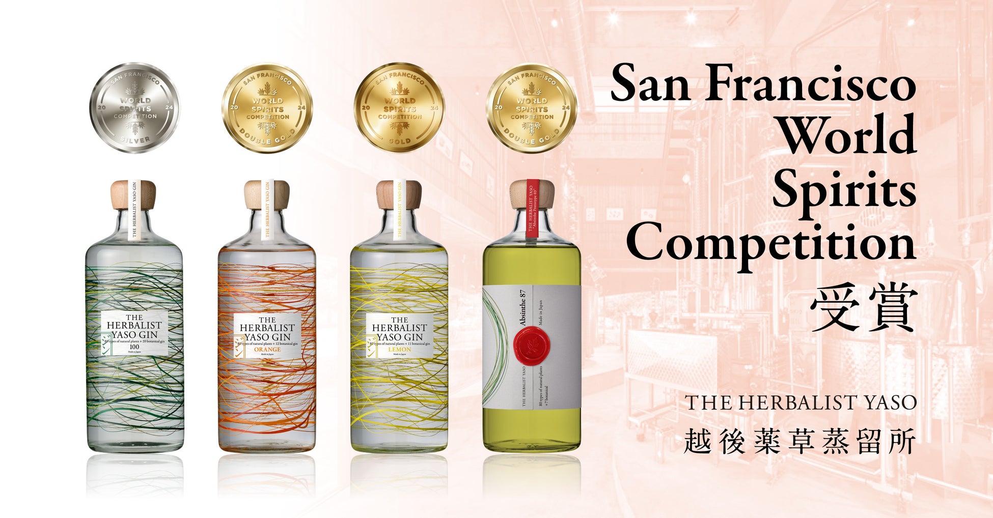 アメリカで最高金賞獲得！YASO GIN ORANGEとYASO アブサン prototype 03が世界的な酒類コンペティション「SFWSC2024」で、最高金賞“ダブルゴールド”同時受賞！