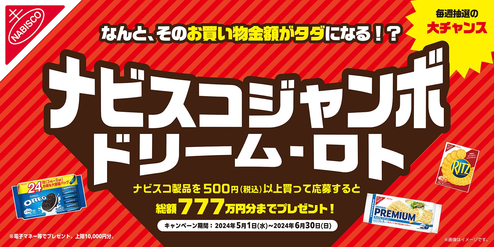 コラボシリーズ第33弾！黒酢のコクとレモン果汁の軽やかな味わいがやみつきになる「アカガレイの南蛮漬けの素」100本限定販売開始！