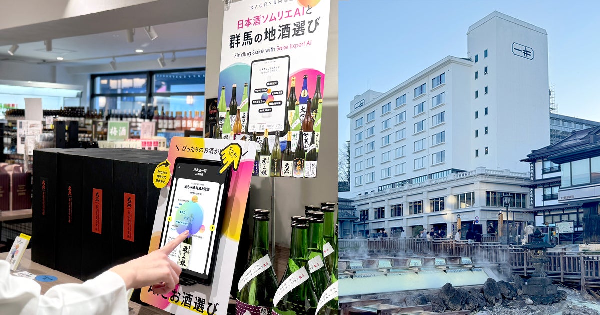 「ポーたま 博多マルイ店」2024年5月24日(金)、ニューオープン！