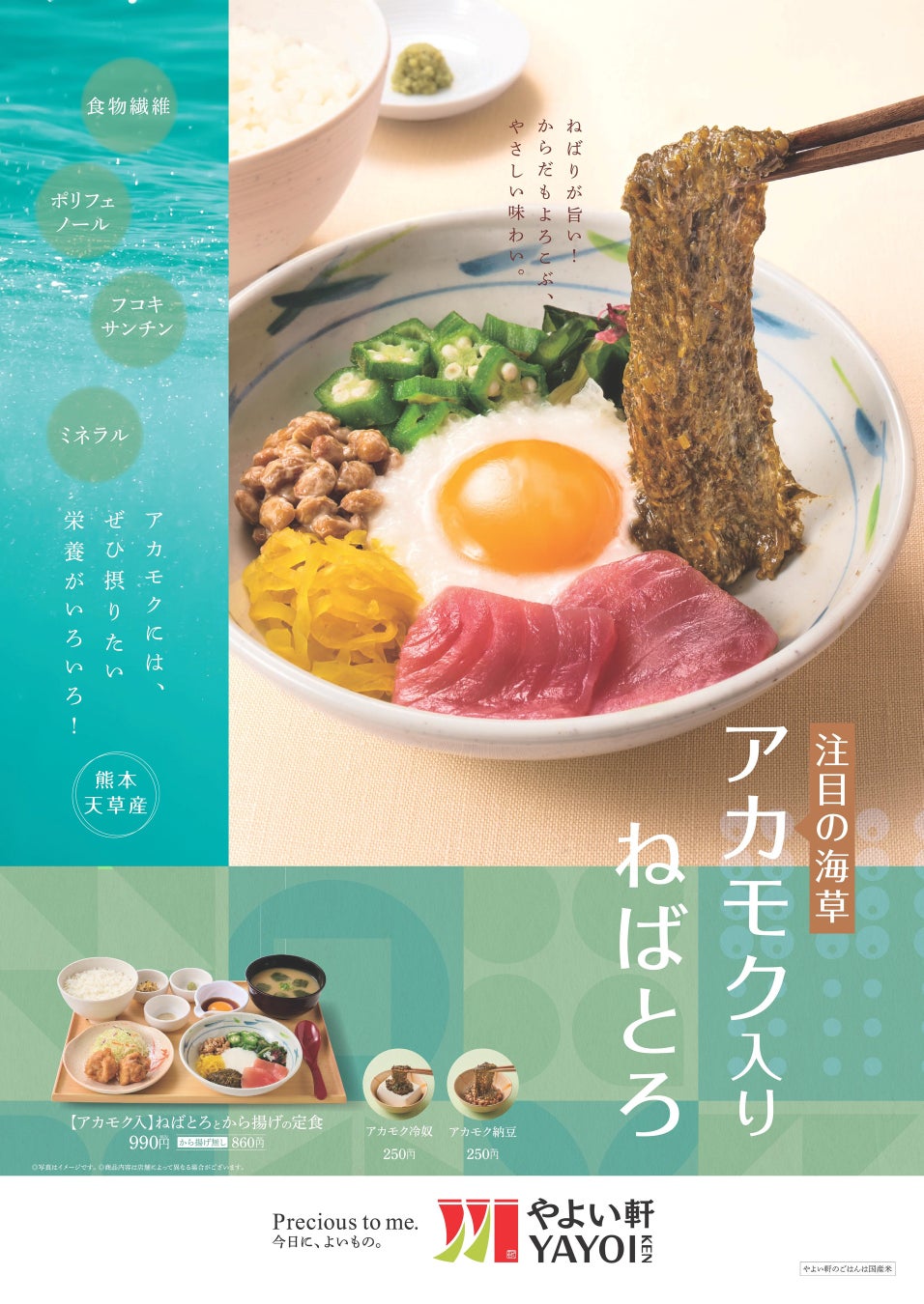 【GREEN SPOON】渋谷スクランブルスクエアでポップアップイベントを開催！人気スープの試食も