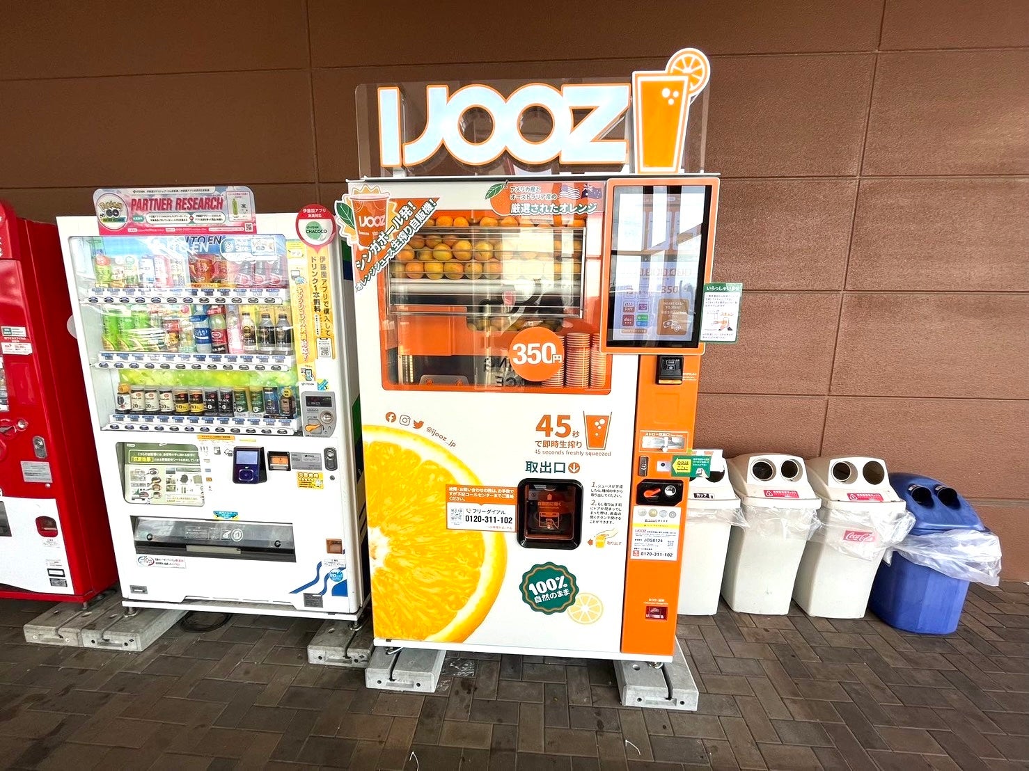 【愛知県海部郡】ヨシヅヤ JR蟹江駅前店で350円搾りたてオレンジジュース自販機IJOOZが稼働開始！