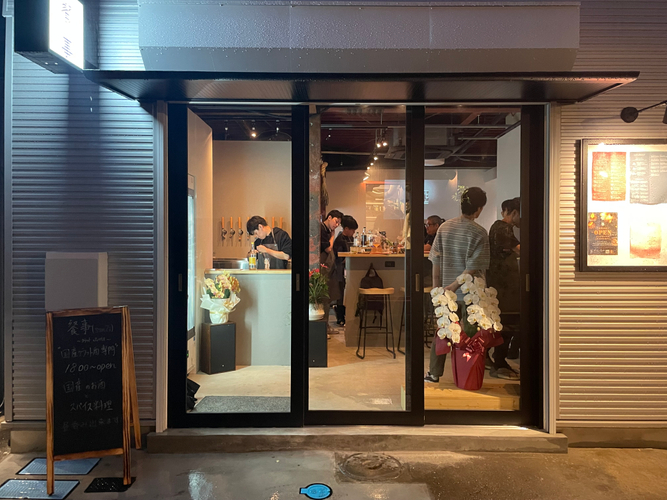 神楽坂【クラフトとスパイス】「餐事（sanZi）」が実店舗開店！