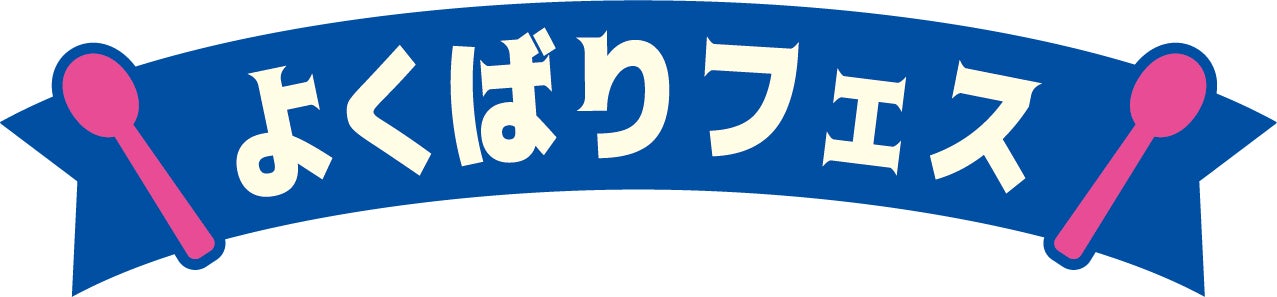 「キリン シングルグレーンジャパニーズウイスキー 富士 50th Anniversary Edition」を発売！