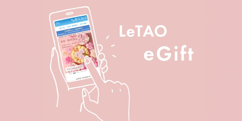 Cake.jpの母の日スイーツ！売れ筋ランキング商品TOP10を発表！人気フラワーモチーフスイーツでありがとうの気持ちを贈ろう