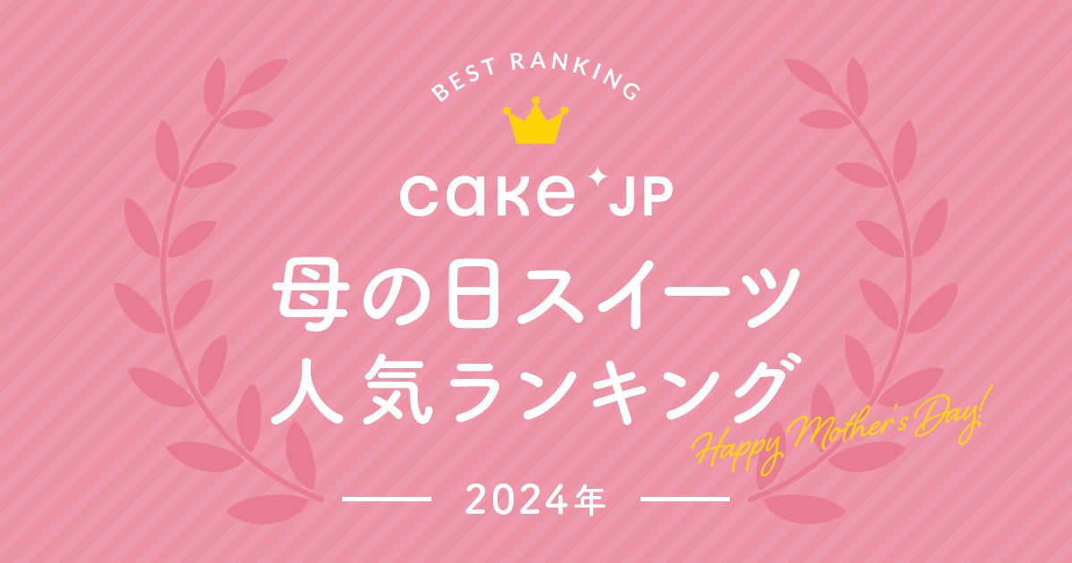 熱中症対策に！「塩＆柑橘」が今年も登場！
