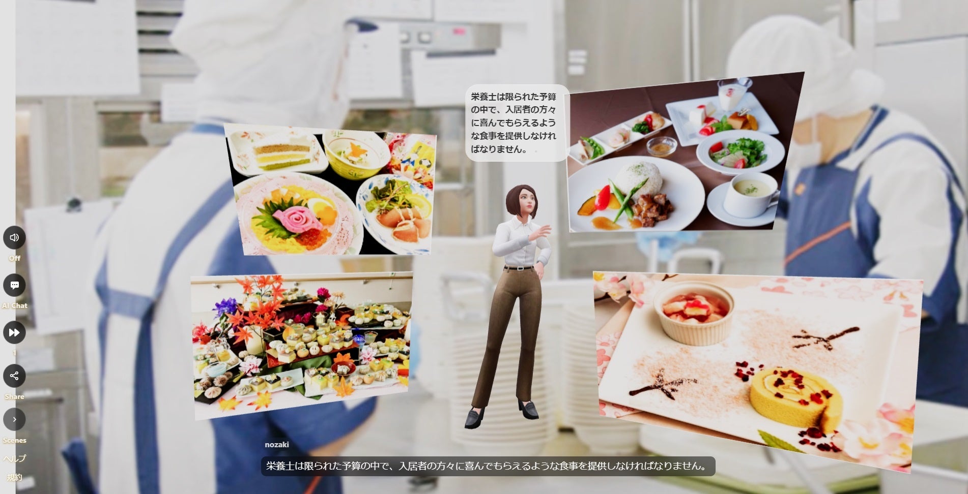 【日清医療食品】AIアバター広報社員を採用。バーチャルキッチンツアーをアバターが実施