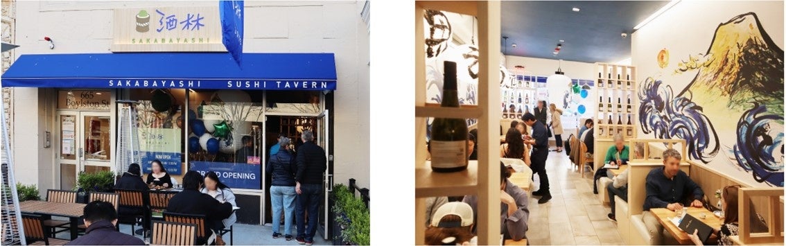 F&LC、寿司居酒屋「杉玉」を米国・ボストンに初出店。「Sakabayashi Sushi Tavern　Back Bay」 が4月25日にグランドオープン