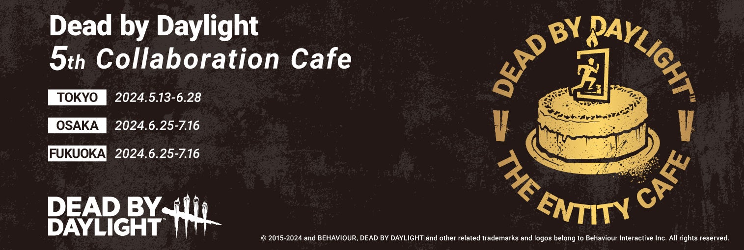 5月13日(月)から、今回5回目の開催となる「Dead by Daylight THE ENTITY CAFE Ⅴ」がテレビ局公式ショップ～ツリービレッジ～にて開催決定！