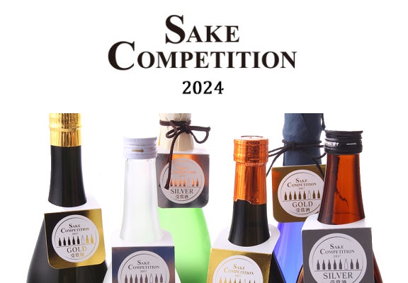 “世界一美味しい市販日本酒”が決まる品評会「SAKE COMPETITION 2024」に協賛！ダイナースクラブは今年も「若手奨励賞」で次世代の造り手を応援します。