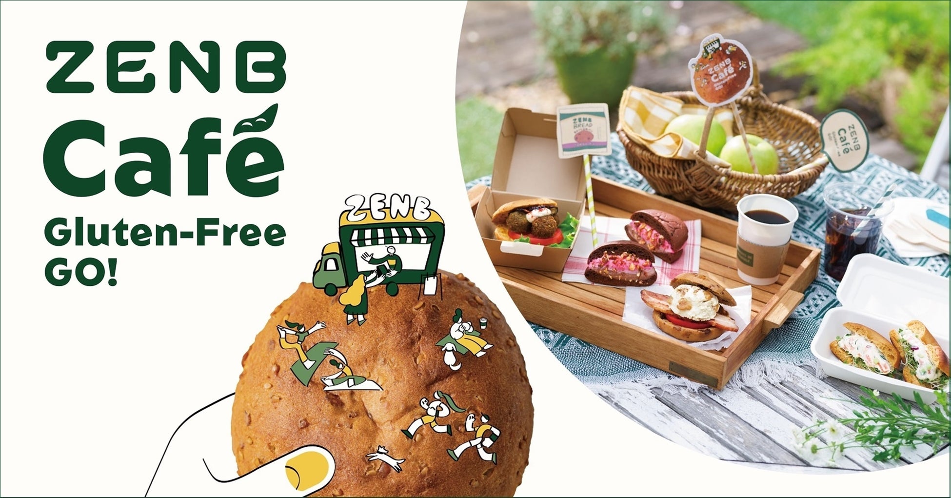 ZENBがおいしく手軽に楽しめるグルテンフリーメニューをキッチンカー「ZENB Café ～Gluten-Free GO！～」でお届け！5月21日（火）より6日間、南青山で期間限定オープン。