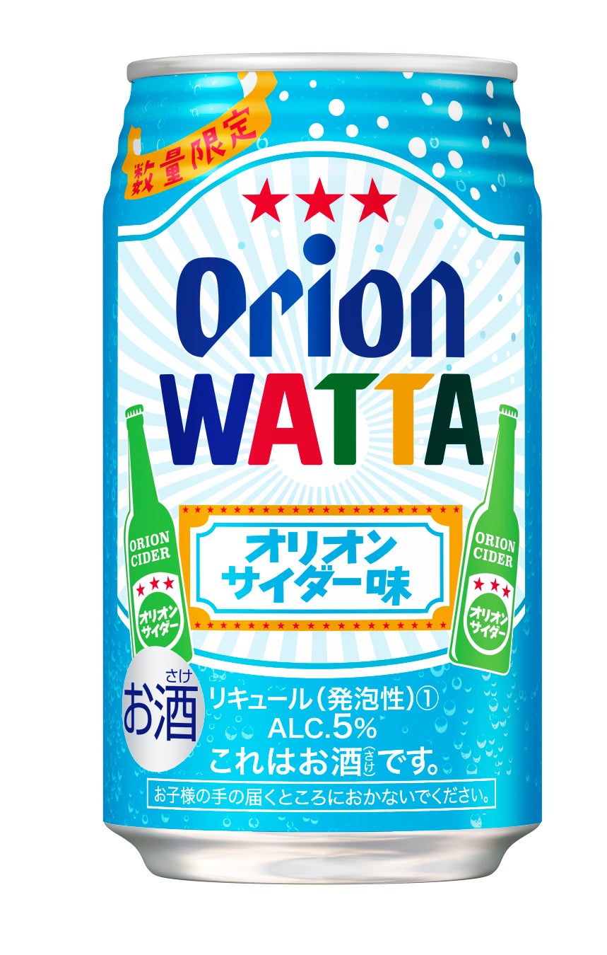 大人気のデザインシュガーがムーミンの形になって登場！CAFE@HOMEからコーヒーと楽しむ『ムーミン シュガー』が5月10日に新発売