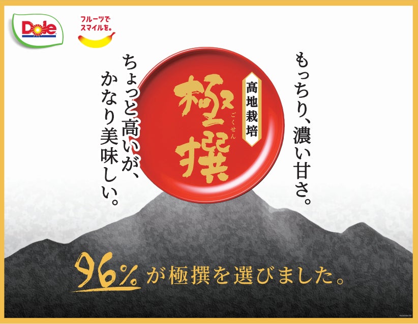 “一緒に北海道を盛り上げたい。”　「白い恋人」と北海道エアポートの想いをのせた北海道７空港限定2024夏デザインパッケージのアソートが5月13日（月）発売！「ISHIYA北海道エアポートセレクション」