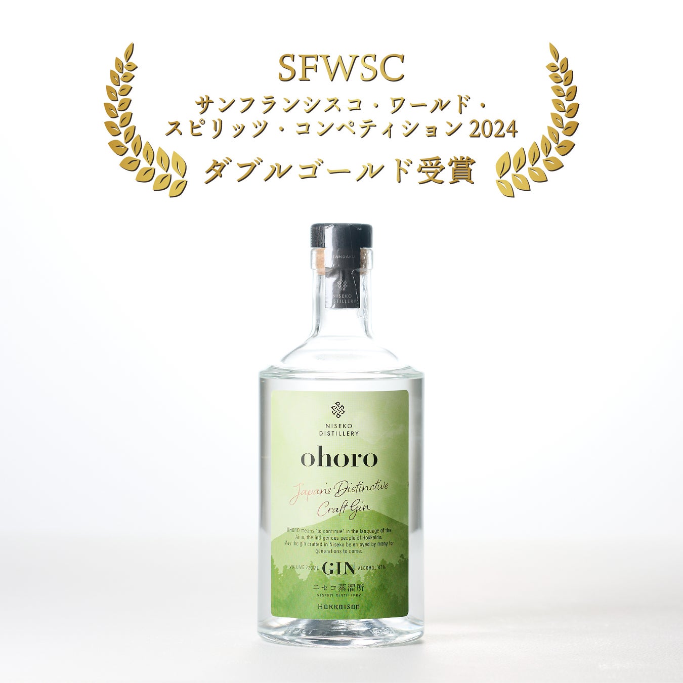国際的な酒類品評会「SFWSC2024」にて本格梅酒The CHOYAシリーズから「Extra Years」、「FROM THE BARREL 2014」、「EXTRA FRUIT」が最高金賞を受賞