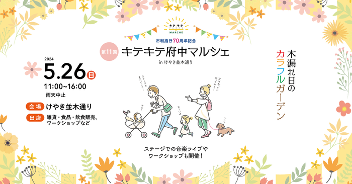 結婚記念日を華やかに彩る“花束”をフルーツで表現！
フルーツブーケ専門店が結婚記念日向けプロダクトを販売