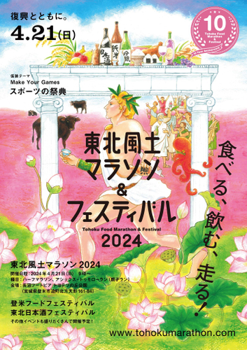 【新規開店】2024年6月1日（土）に京都・四条烏丸エリアに3店舗目が開店　A5和牛を地酒と愉しむ「すき焼き 肉のひろ重 高辻」