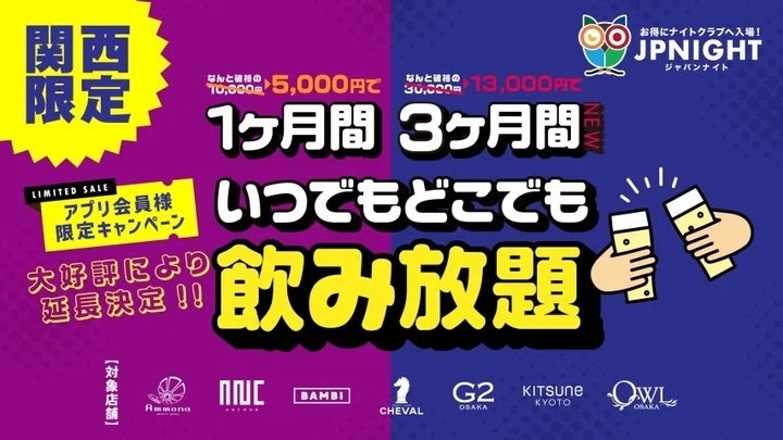 注目のイベント「夏のさつまいも博2024」、5月13日（月）10時より前売券販売開始！