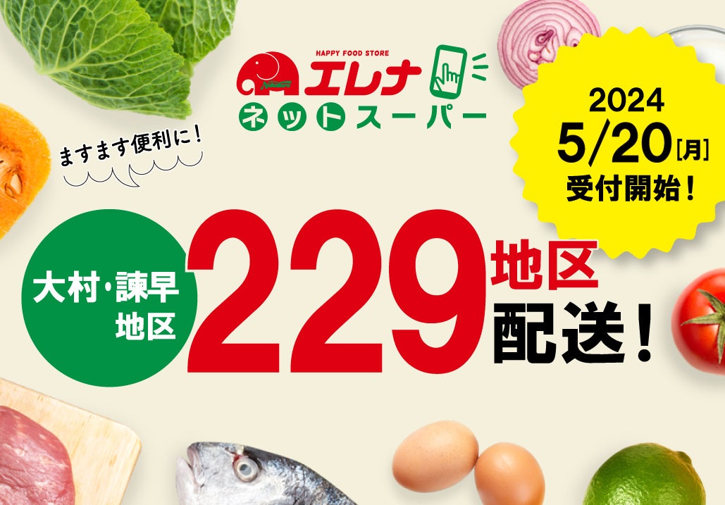 日本の最新ナイトタイム情報が集まるNo.1プラットフォームJPNIGHT 「月額5,000円で飲み放題」にもっと便利な3ヶ月プランが登場！