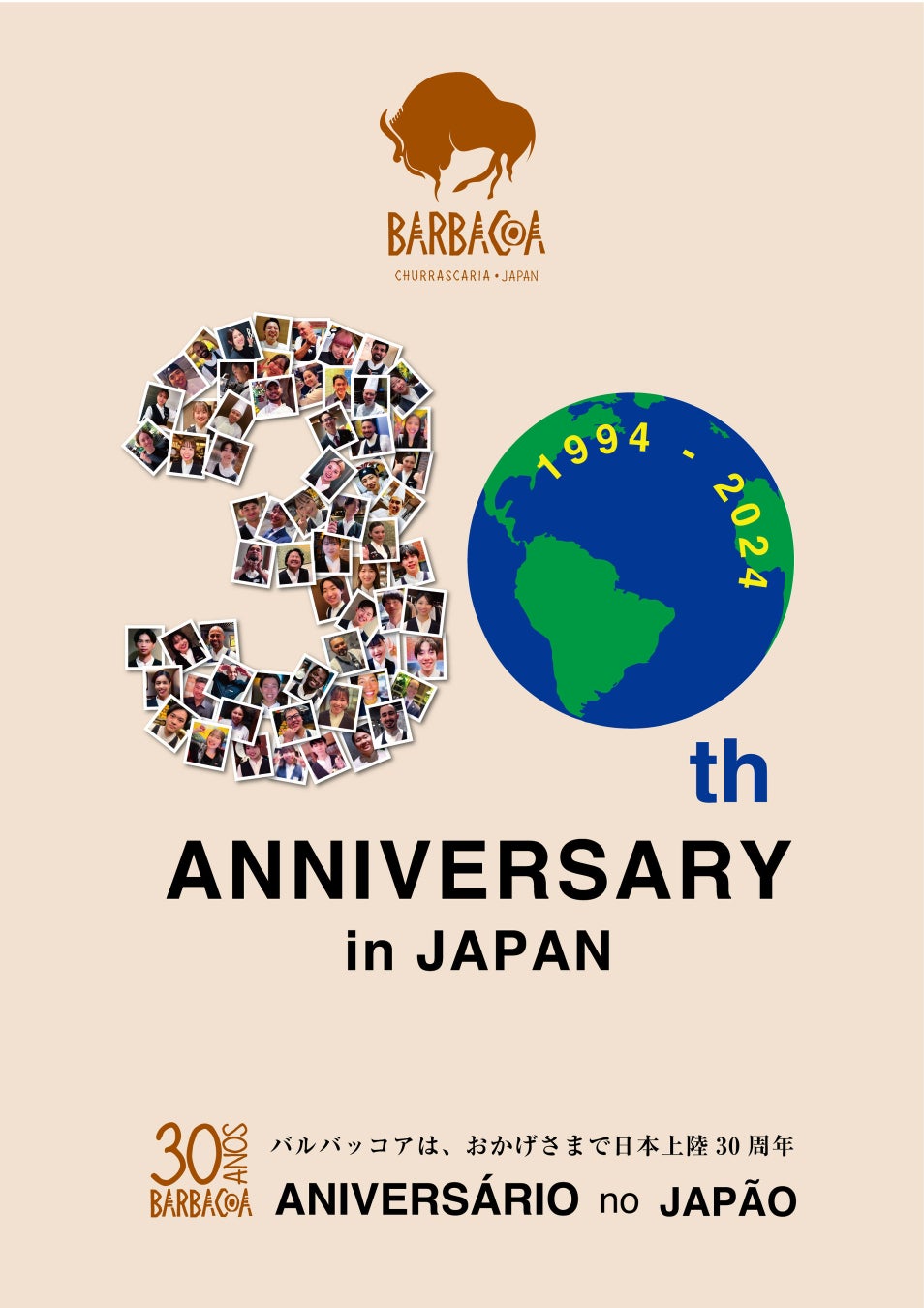 【高倉町珈琲】10周年記念「復刻パンケーキ総選挙」！栄えある第1位は「抹茶クリームのリコッタパンケーキ」に決定！記念の特別販売は5月16日(木)から期間限定でスタート！