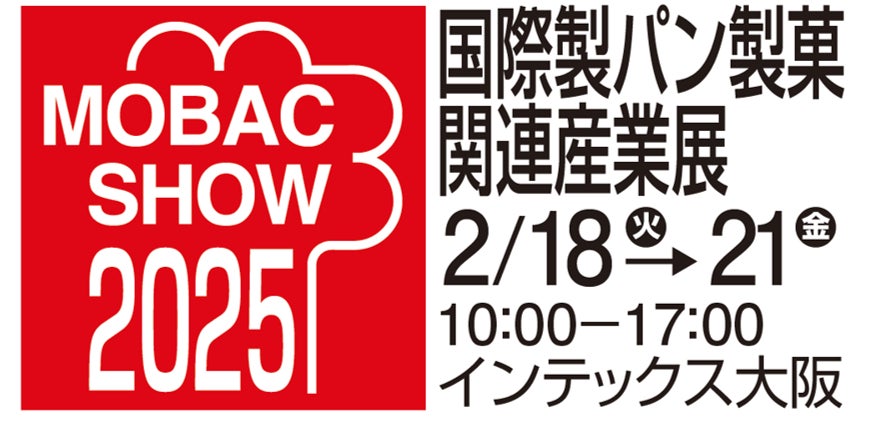 ジューシーな肉汁たっぷりのグルメバーガーが伊勢丹新宿店に大集合！実演販売で出来立てをその場で。「I ♡ ハンバーガー in ISETAN」初開催。