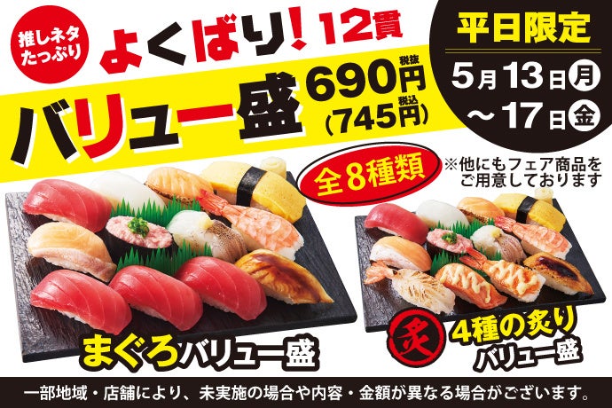 地元の食材をもっと知る、おいしく食べる「ジモットレシピ前橋」セミナー開催