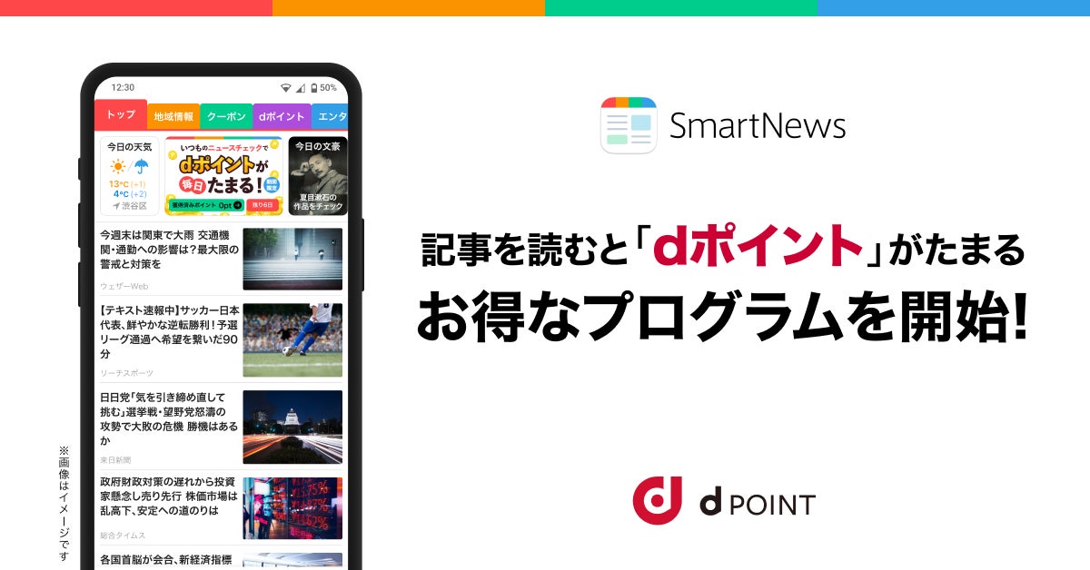 お客さまのご期待に応え、ご当地の自慢の味を商品化！トップバリュ「にっぽんご当地めぐり」を発売