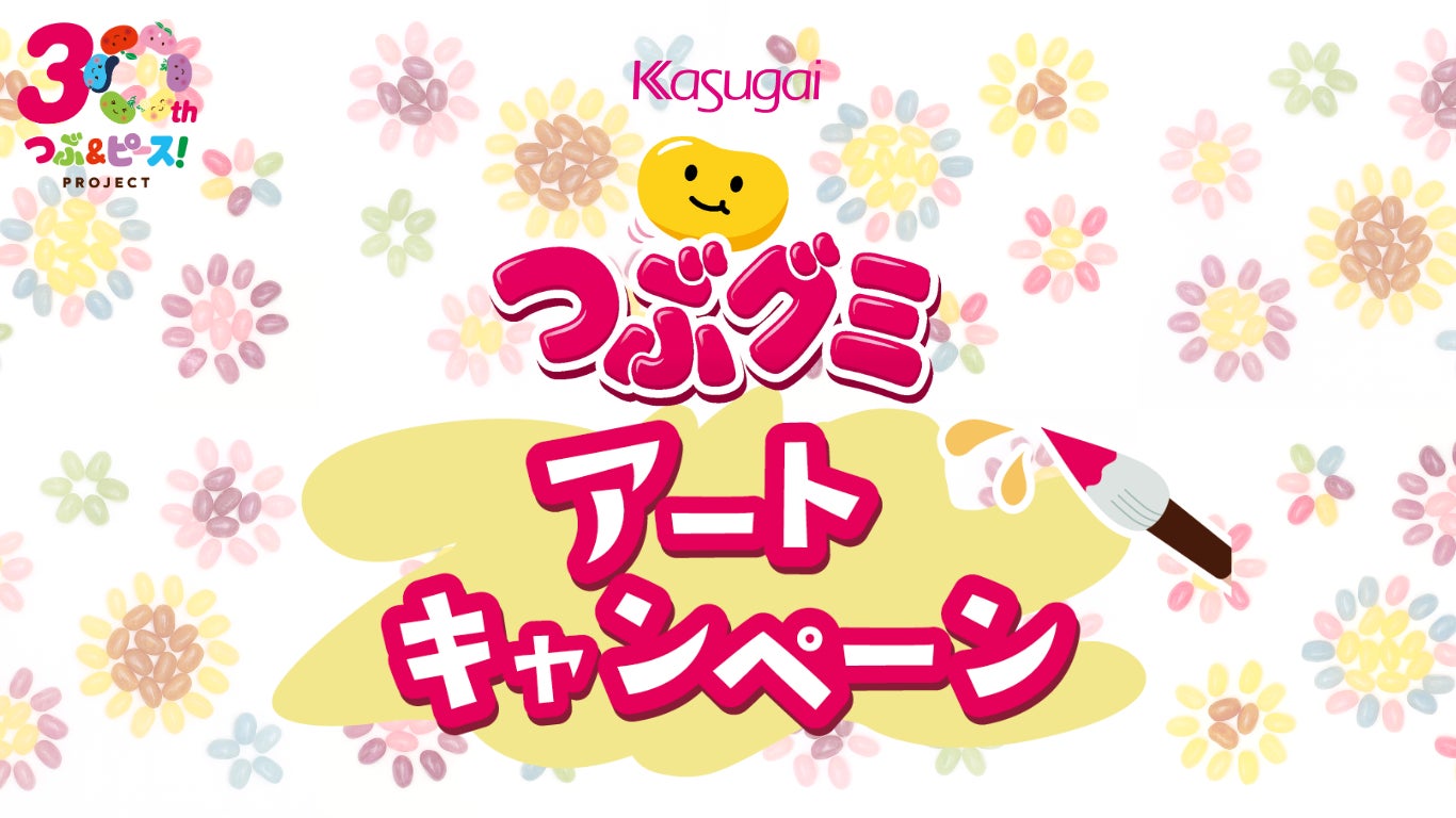 【明治記念館】“本格懐石料亭こだわりの季節のアフタヌーンティーを平日ランチ限定でご予約開始”　懐石料亭だからこそ叶う、落ち着いた個室で愉しめる期間限定「初夏のアフタヌーンティー」をご紹介します