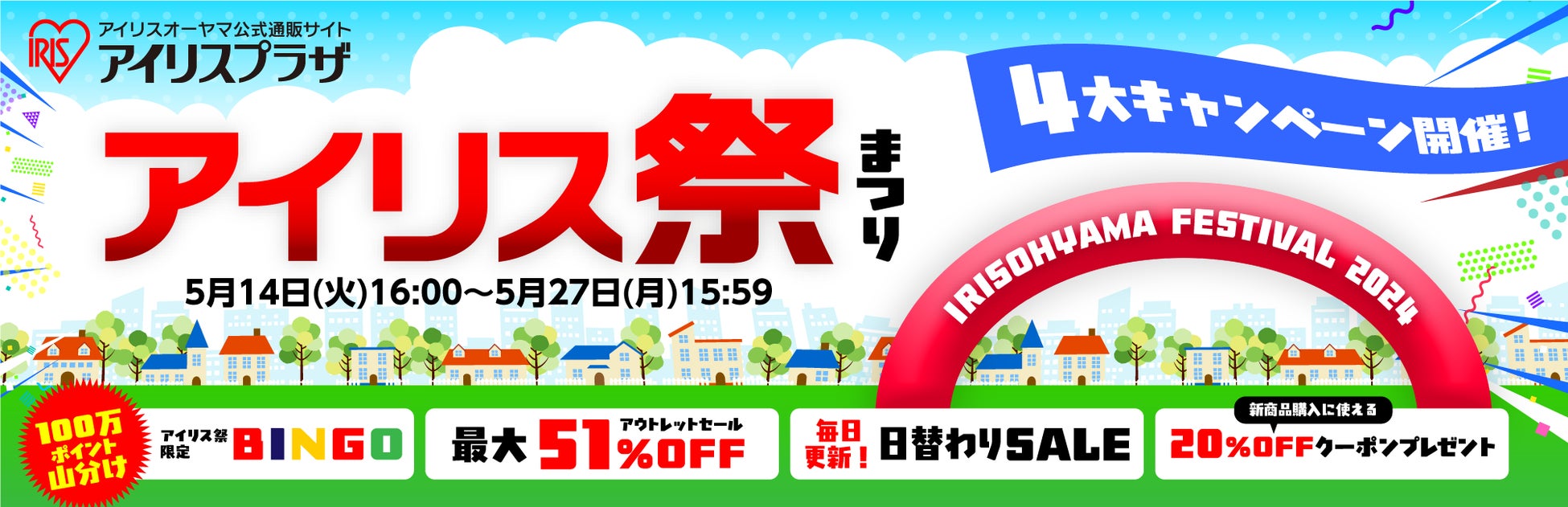 「北海道イタリアン ミア・ボッカ」が贈る夏の極上の味！姉妹店累計30万食突破！「北海道産塩水ウニの冷製スパゲティ」が2024年6月5日（水）から販売開始！