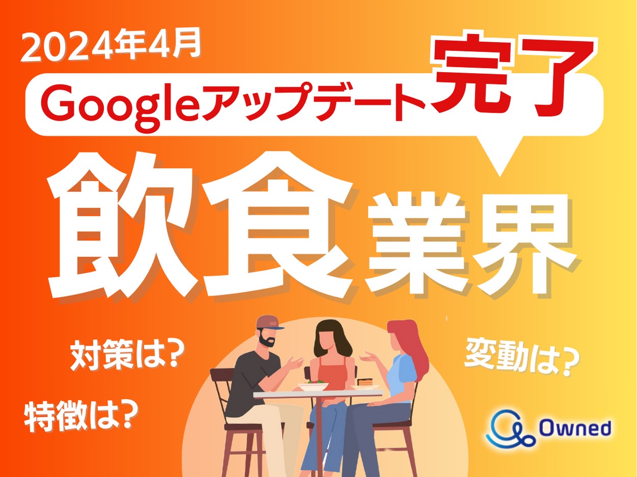 【小樽洋菓子舗ルタオ】本日より新作スイーツ登場！キャラメルとマンゴーの絶妙な味わい『キャラメルルポ』を数量限定でご用意