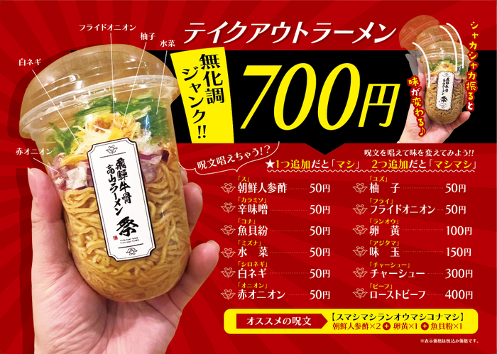 【ローソンストア100】 注目情報　主力商品であるお弁当、おにぎり、冷し麺を5月15日（水）より続々とリニューアル！