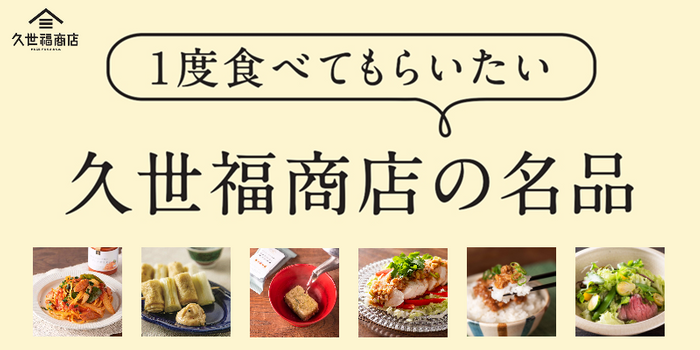 「ビオ田んぼ米β版」が農林水産省の実施する環境負荷低減の「見える化」で星３つをいただきました！