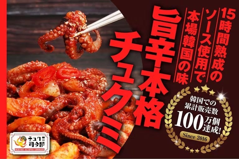 名取市に世界一の「自販機聖地」を！おでん缶プレゼントイベントを開催！