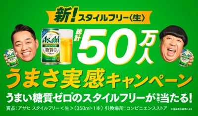 【糸島カフェリリー】人気の“かけるパフェ”に「チョコバナナパフェ」と「和風抹茶パフェ」が登場！5月18日販売開始！