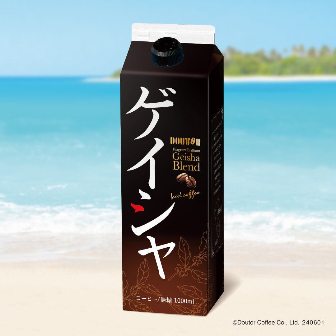 ドトールコーヒーショップで5月24日（金）より　季節限定のリキッドアイスコーヒーを発売　～お中元や贈り物におすすめの夏ギフトも６月１日（土）より発売～