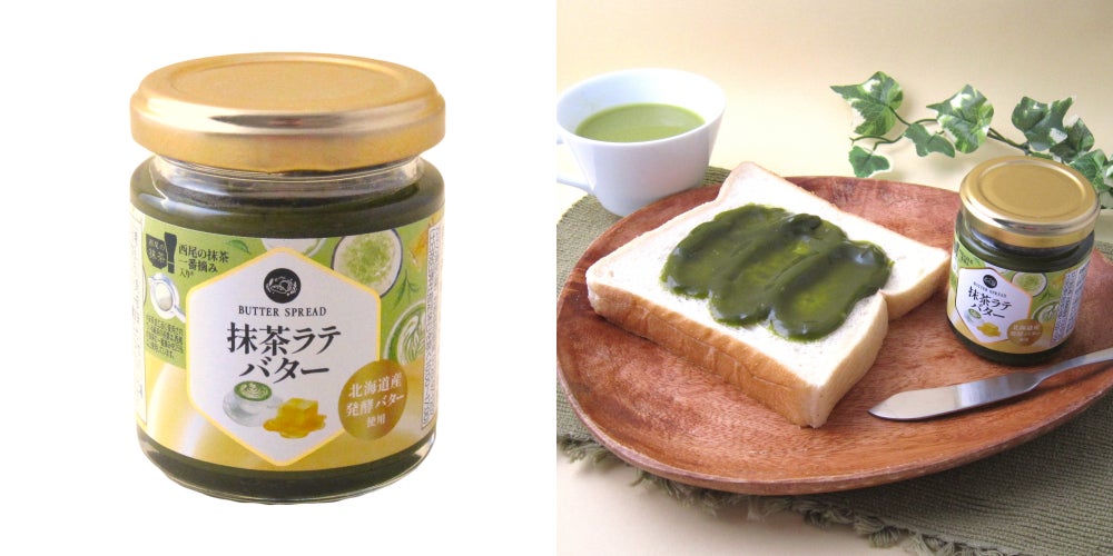 BUTTER SPREAD「抹茶ラテバター」新発売