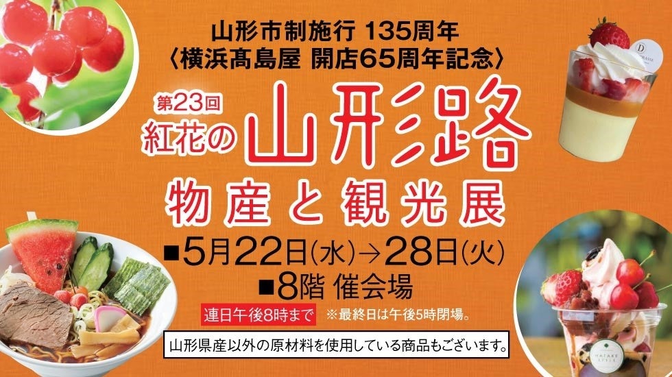 【ハウスミール事業始動】つくりおき.jpの製造キッチンを潮見にオープン！冷蔵惣菜の製造を開始し、1軒でも多くの家庭にゆとりを提供