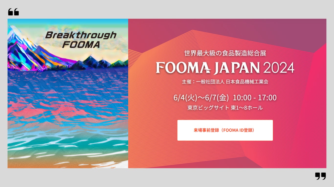 まるで“フルーツ”な見た目にきゅん！爽やかな夏限定ケーキが登場【バターステイツ by銀のぶどう】