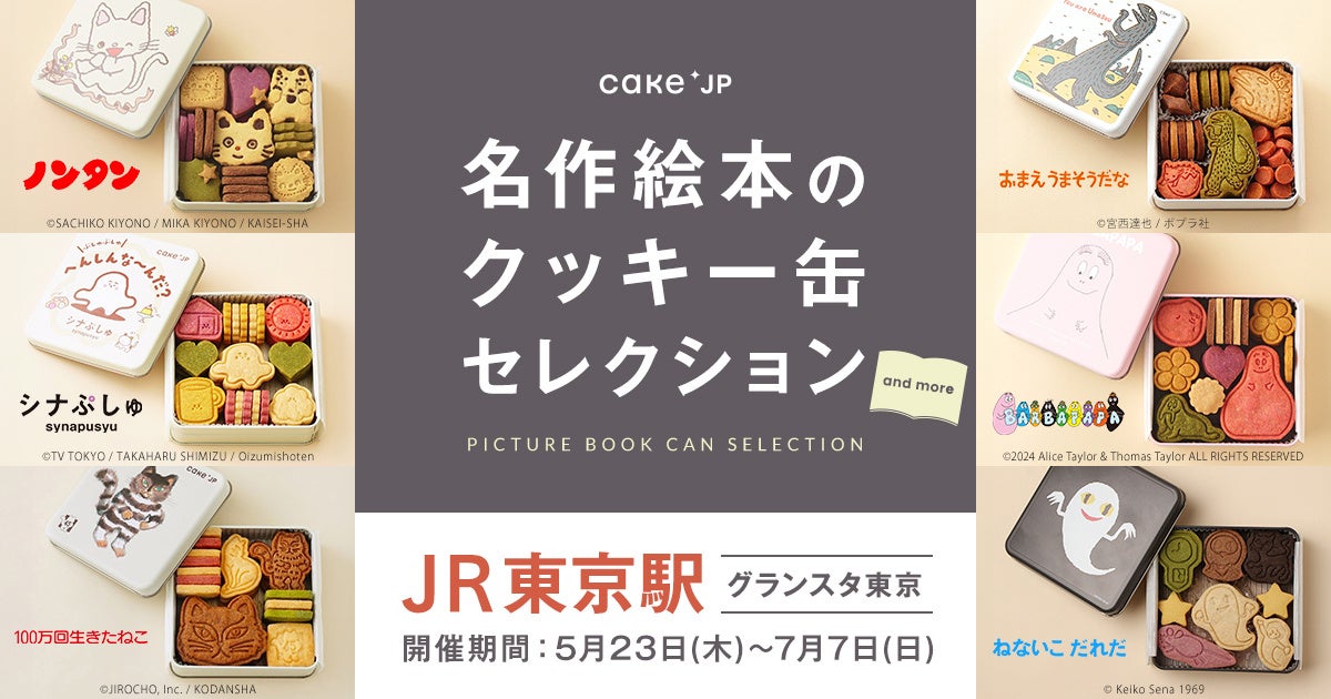 鰻の量4倍！さらに、山の鰻「とろろ」をのせた「ギガトロ重」が期間限定で登場！