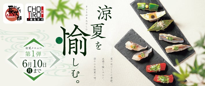 鰻の量4倍！さらに、山の鰻「とろろ」をのせた「ギガトロ重」が期間限定で登場！