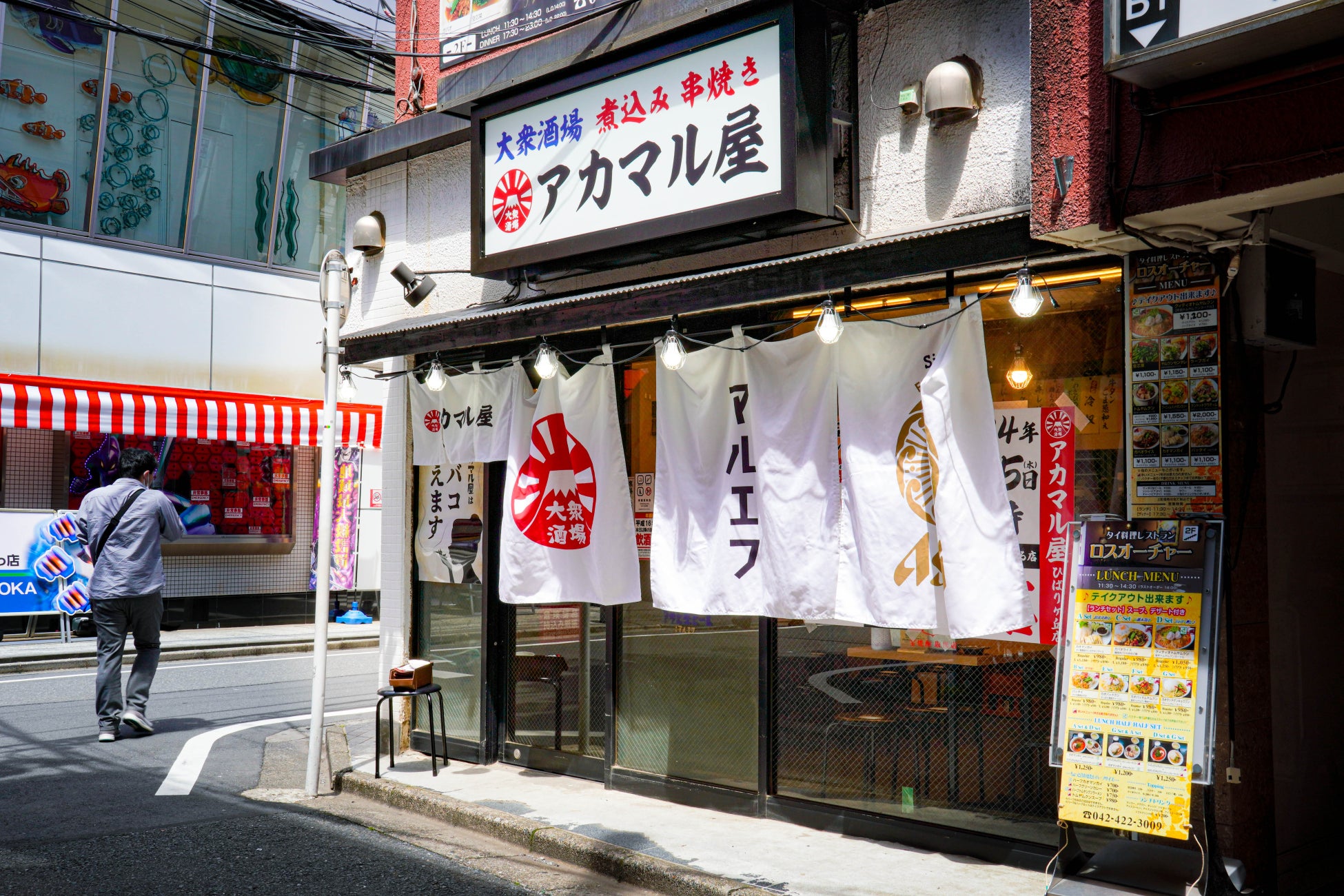 多摩エリア2店舗⽬、ブランド15店舗⽬となる ⼤衆酒場「アカマル屋 ひばりヶ丘店」が 5⽉15⽇(⽔)オープン︕