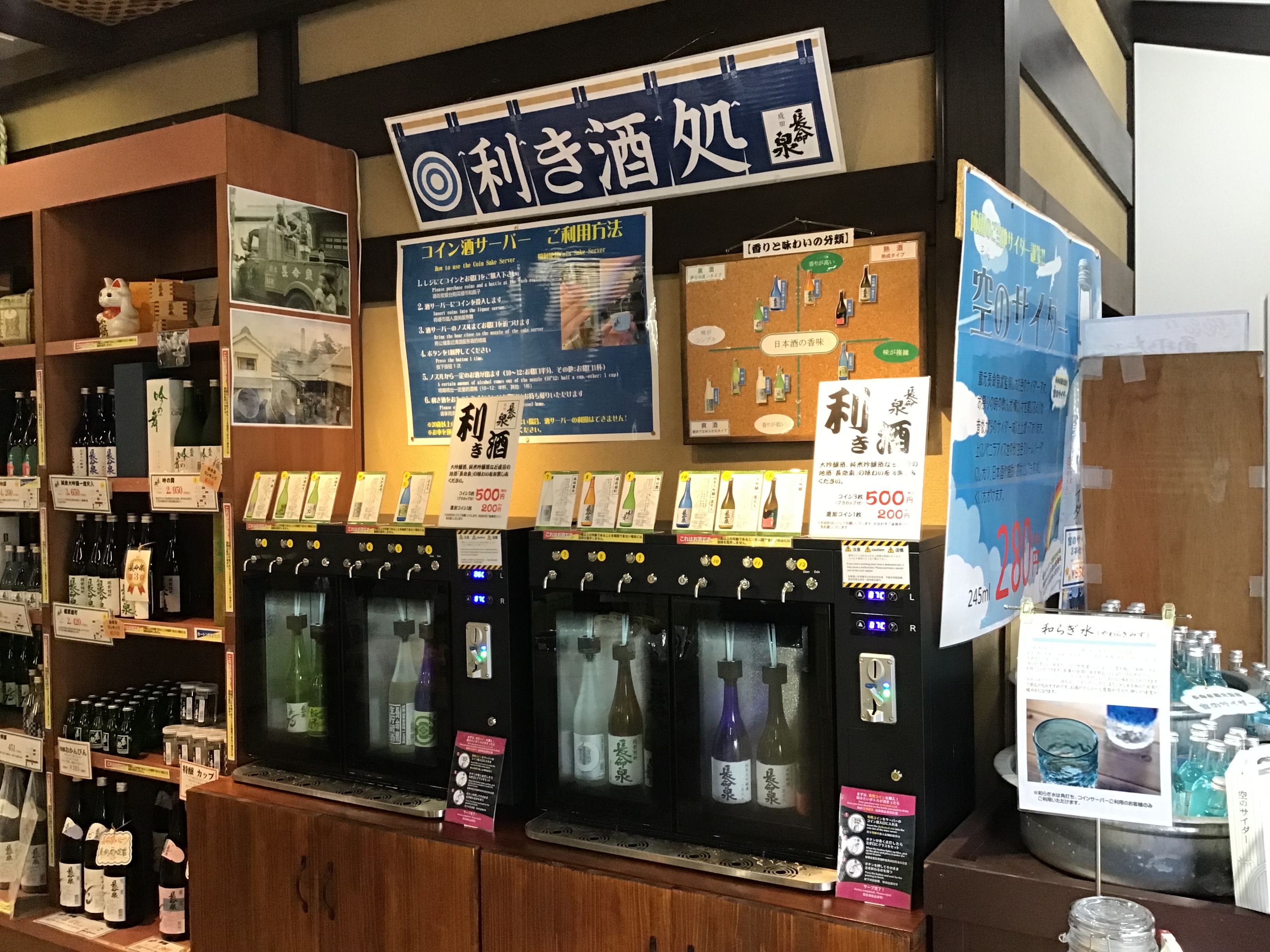 【新業態】横浜駅「刷毛じょうゆ 海苔弁山登り」