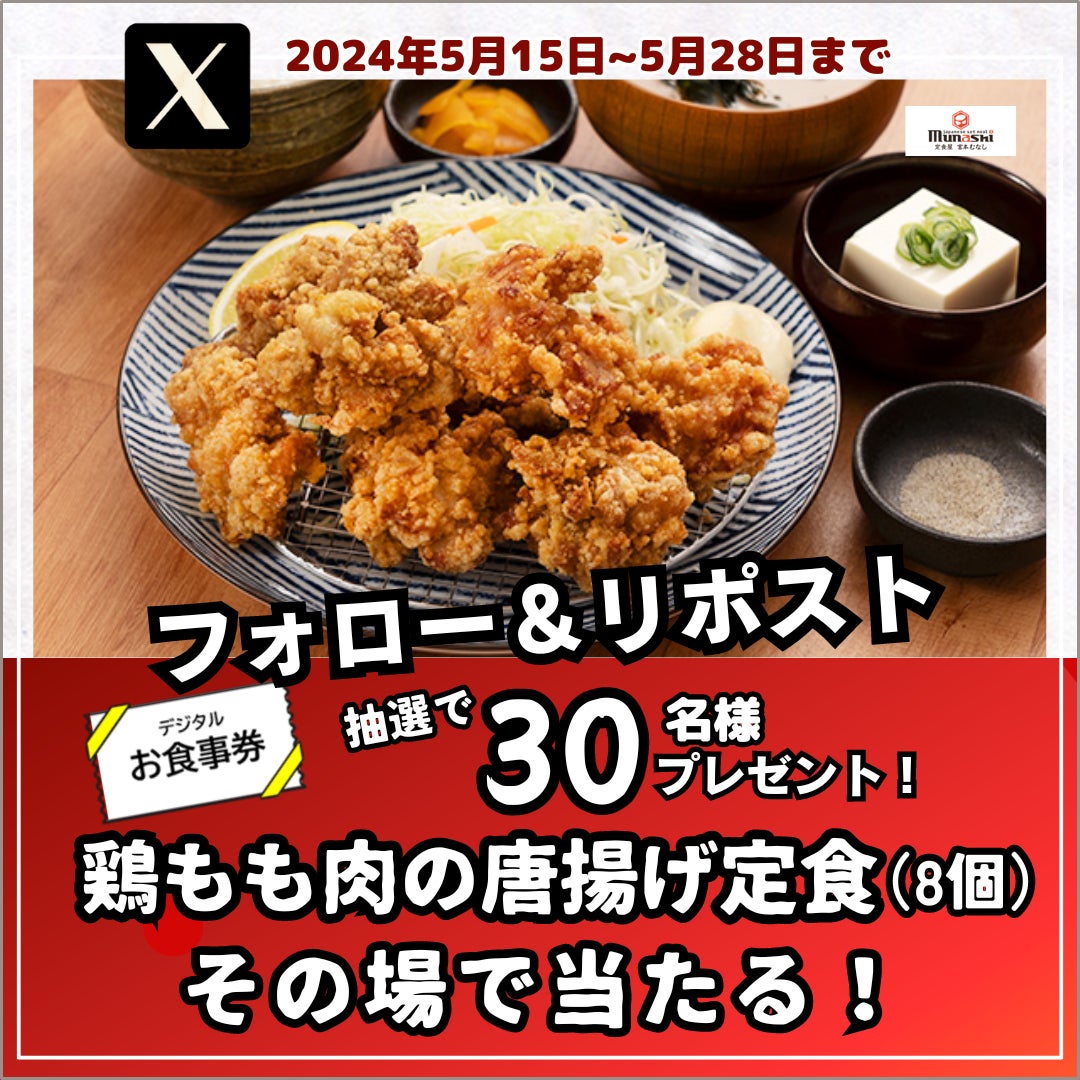 【ホテル雅叙園東京】涼を味わい、アートと遊ぶ、ワンランク上の非日常体験を。「浴衣プラン」を期間限定販売