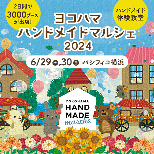 【八天堂オンラインショップ】プラントベース「植物生まれのくりーむパン」発売！卵や牛乳など動物性原料は使用せず、植物性素材で仕上げた優しい味わい