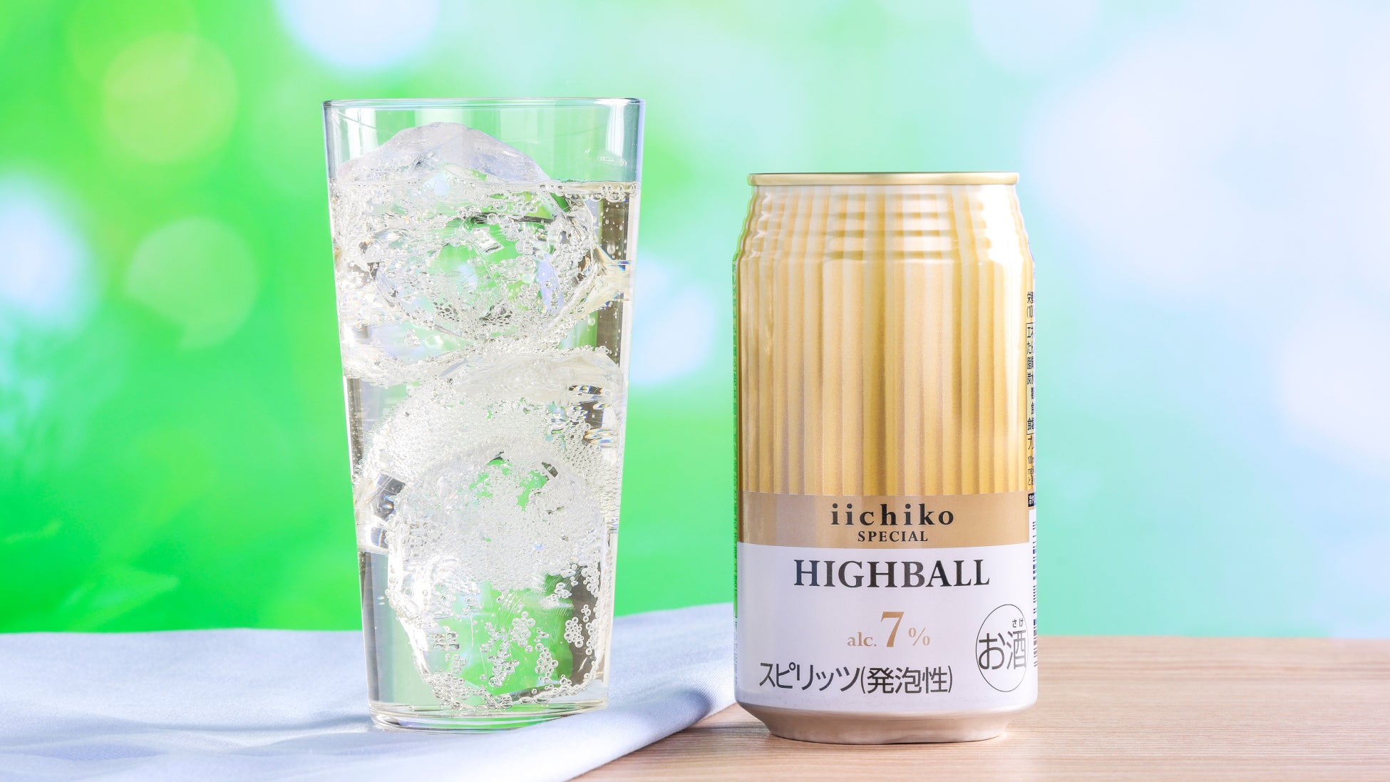 ～〈発売45周年〉本格麦焼酎「いいちこ」から特別なハイボール缶 ～　缶入り焼酎ハイボール『iichiko SPECIAL HIGHBALL』新発売！