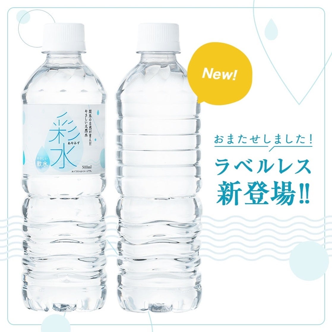 「千葉県民がおっぺす！おくりものグランプリ2024」開催！～おいしいものには想いがある　想いがあるものはおいしい　想いごと受け取れば、もっとおいしい～