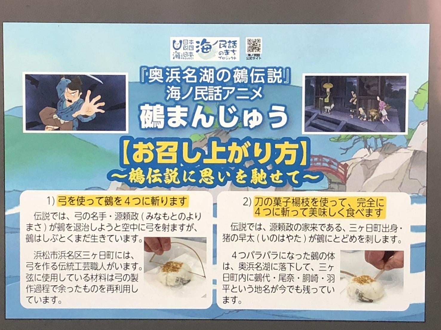 すいかにそっくり！夏を感じる可愛いあられ　季節限定『とよす洛味堂　すいかあられ』発売