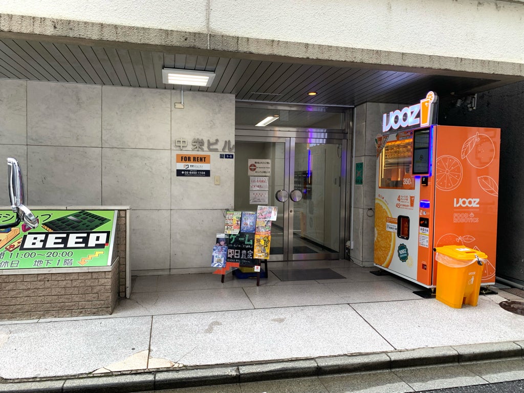 【秋葉原】BEEP横で350円搾りたてオレンジジュース自販機IJOOZが稼働開始！
