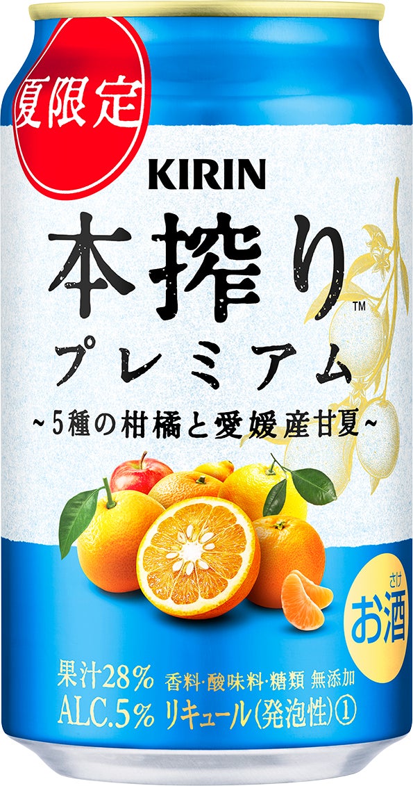 【金沢東急ホテル】石川の夏の涼風を堪能！旬をたっぷり詰め込んだサマーランチ〈 6月1日より提供開始 〉